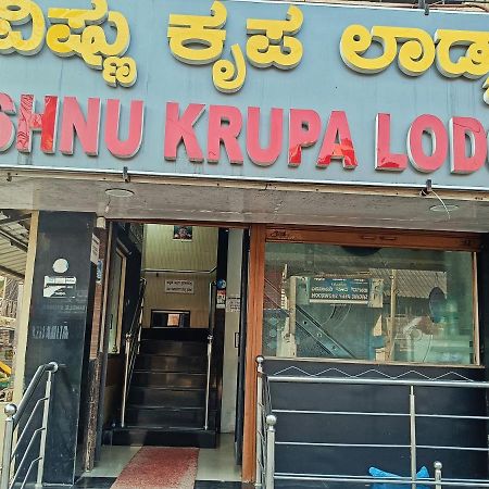 Sri Vishnu Krupa Lodging Belur  Luaran gambar