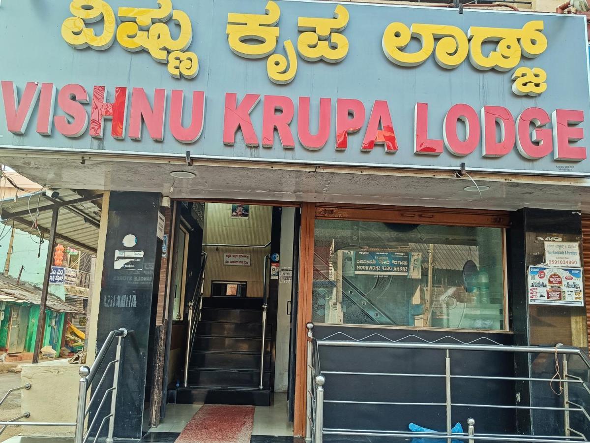Sri Vishnu Krupa Lodging Belur  Luaran gambar
