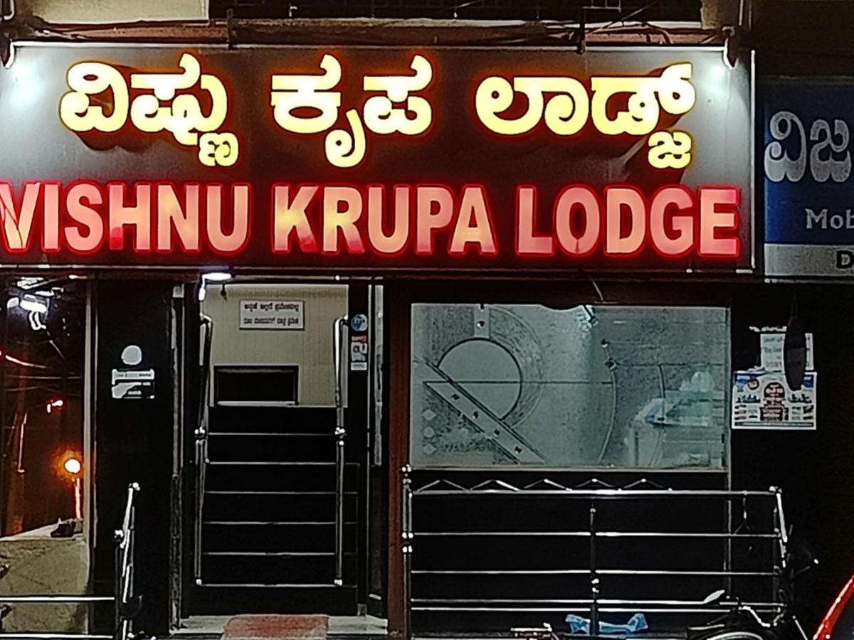 Sri Vishnu Krupa Lodging Belur  Luaran gambar